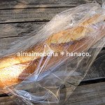 手造りパン工房 松風 - バタール