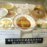筑紫樓 銀座店 - 【特選ふかひれ姿煮込みセット　２８００円】