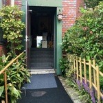 眞一館 宇津木亭 - 重厚な扉。