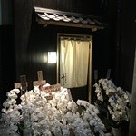 日本橋蛎殻町 すぎた - 2015.11