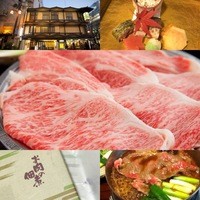 はり重 道頓堀本店 - 