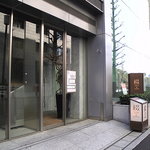 TSUZURI - 店舗ビル　入口