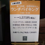 TSUZURI - 店舗ビル内に看板