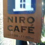 ニロ カフェ - 看板です