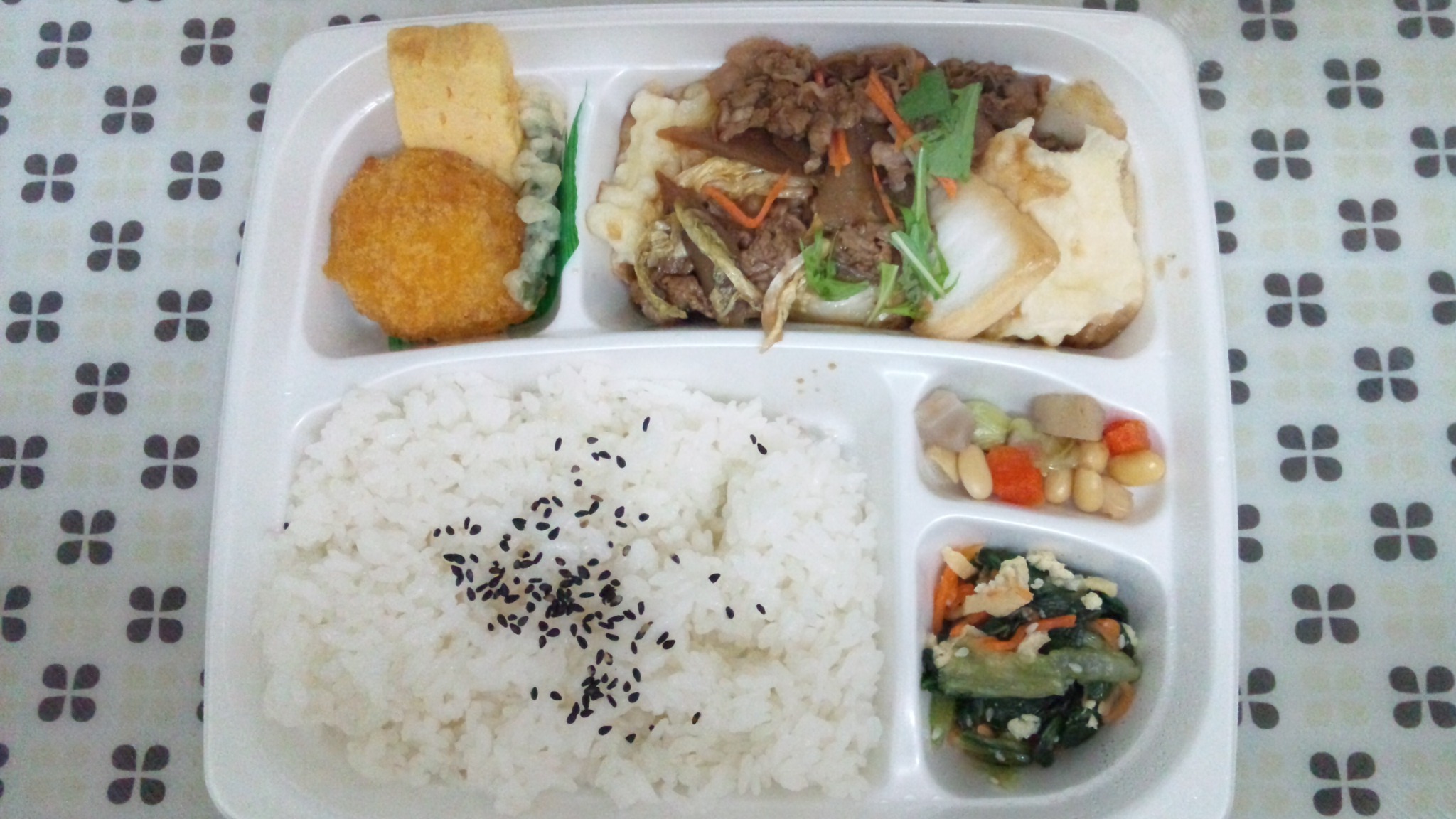 ほっともっと 静岡みずほ店 name=