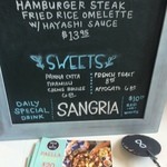 Bread + Butter - ハンバーグとオムライスハヤシソース