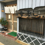 幸寿し - おまかせ寿司12貫 3780ー