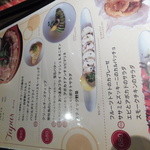 キッチン&チキン ペプチード - 