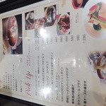 キッチン&チキン ペプチード - 