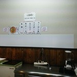 めの娘 - 【2015.11.25(水)】お酒メニュー