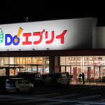 エブリイ - 