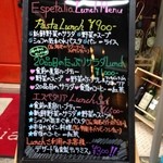 Espetalia - H.27.11.25.夜 ランチメニュー(外看板)