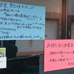 堕天使かっきー - 