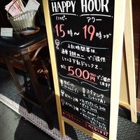 カンティーナ シチリアーナ トゥット イル マーレ 銀座4丁目 - 