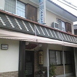 お食事処おおむら - 外観　2015.11