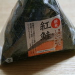 あきる野とうきゅう