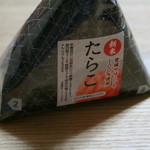 あきる野とうきゅう