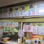 Umaka ya - 唐人町商店街の中の路地にある可愛らしいパンダ焼きを販売されてるお店です。 