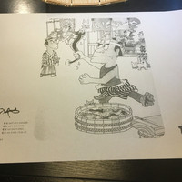 川越 いちのや - 