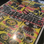 環七ラーメン 周麺 - 