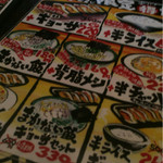 環七ラーメン 周麺 - 