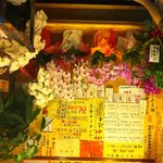 お祝いがどっさり！