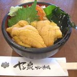 北の漁場 - ミニウニいくら丼：2180円