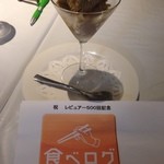 プリマベーラ - 