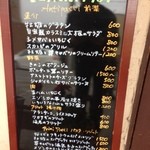 プリマベーラ - 