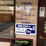 プリマベーラ - 