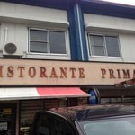 プリマベーラ - お店全体