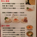 Cafe nino - 