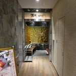 Hidagyuu Ittouya Ginza Bakuroichidai - ”-飛騨牛一頭家 銀座 馬喰一代”の入口。