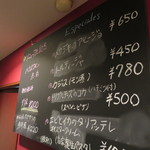 店内黒板をご覧下さい。