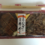 Kakiyasu Dining - 国産うなぎ&黒毛和牛めしの空中写真