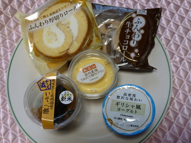 シャトレーゼ 仙台富沢店 - 富沢（ケーキ）の写真