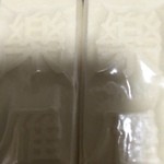 小布施堂本店 - 