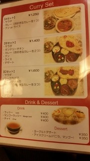 COLOR&SPICE　AzianRestaurant&HalalFood - メニュー6