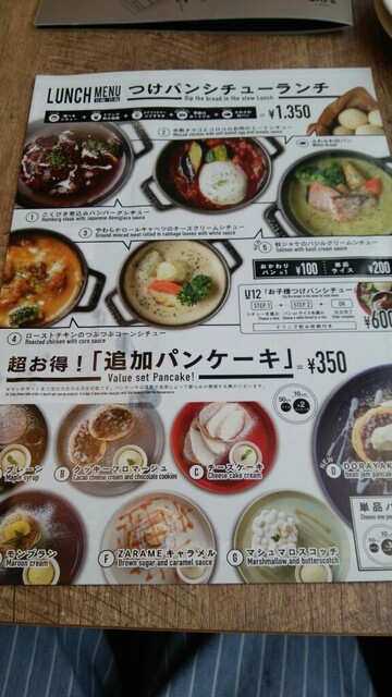 おしゃれカフェ By 金魚草 Yr Cafe By恵比寿楽園テーブル わいあーるかふぇ 犬山 カフェ 食べログ おしゃれカフェ By 金魚草 Yr Cafe By恵比寿楽園テーブル わいあーるかふぇ 犬山 カフェ 食べログ