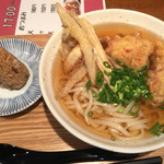 UDON BUZEN - 