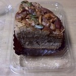 リトルマーメイド - 木の実キャラメルケーキ
