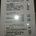 夜メニュー
