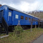 トレノ - 