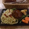 スパイチ・ガーデン