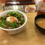 松屋 - 旨辛ねぎ玉牛メシ390円