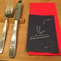 Ristorante SHIKAZAWA - 