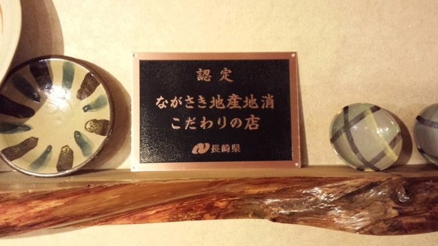 Sosai Shuzan Kazeto Tsuki photo 5