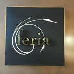 Radisson Blu - 朝食はホテル１階の”Ｆｅｒｉａ"でブッフェです！
            早朝から深夜まで通し営業している心強いレストラン