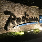 Radisson Blu - 今回のセブ出張での宿泊はラディソン ブル セブにしました