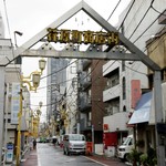 Ebaramachi Shinatetsu - 商店街の入り口